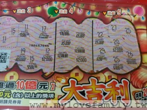 2014-01-14 12.53.17