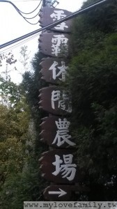 2014-04-12 14.15.45