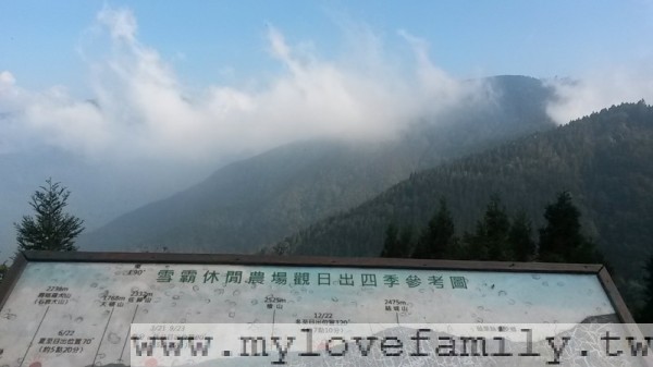 雪霸休閒農場
