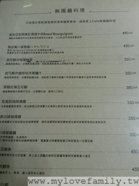 【上咖啡】