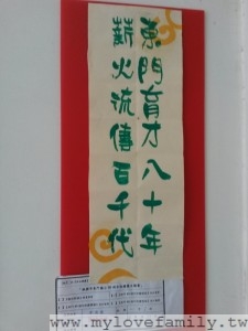 2014-05-10 11.31.20