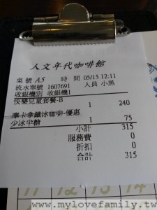 2014-05-15 12.19.32