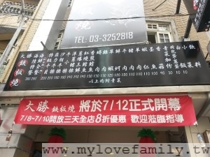 2014-07-08 14.34.39