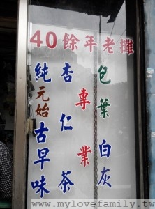2014-07-24 16.24.27