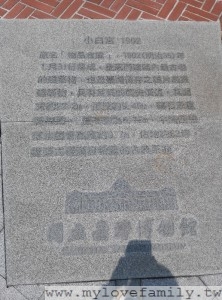 2014-08-02 12.30.40