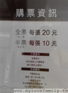 2014-08-02 12.41.39