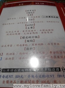 2014-08-03 13.35.17