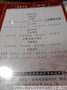 2014-08-03 13.35.52