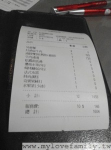 2014-08-03 14.46.16