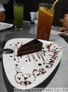 2014-08-03 14.50.35