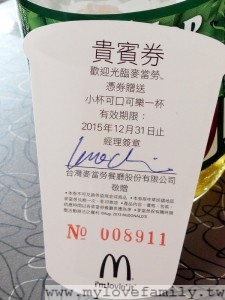 2014-08-23 14.56.02