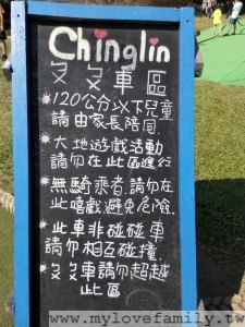 2014-08-24 14.49.55