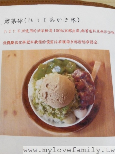 慢食堂