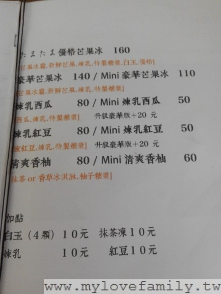 慢食堂