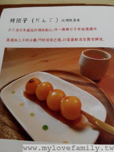 慢食堂