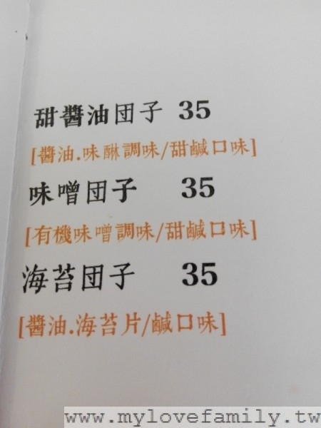慢食堂