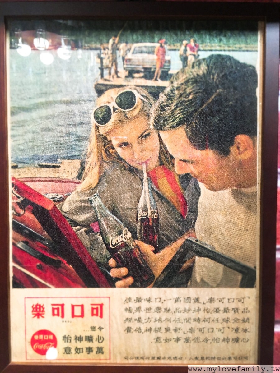 可口可樂五十週年