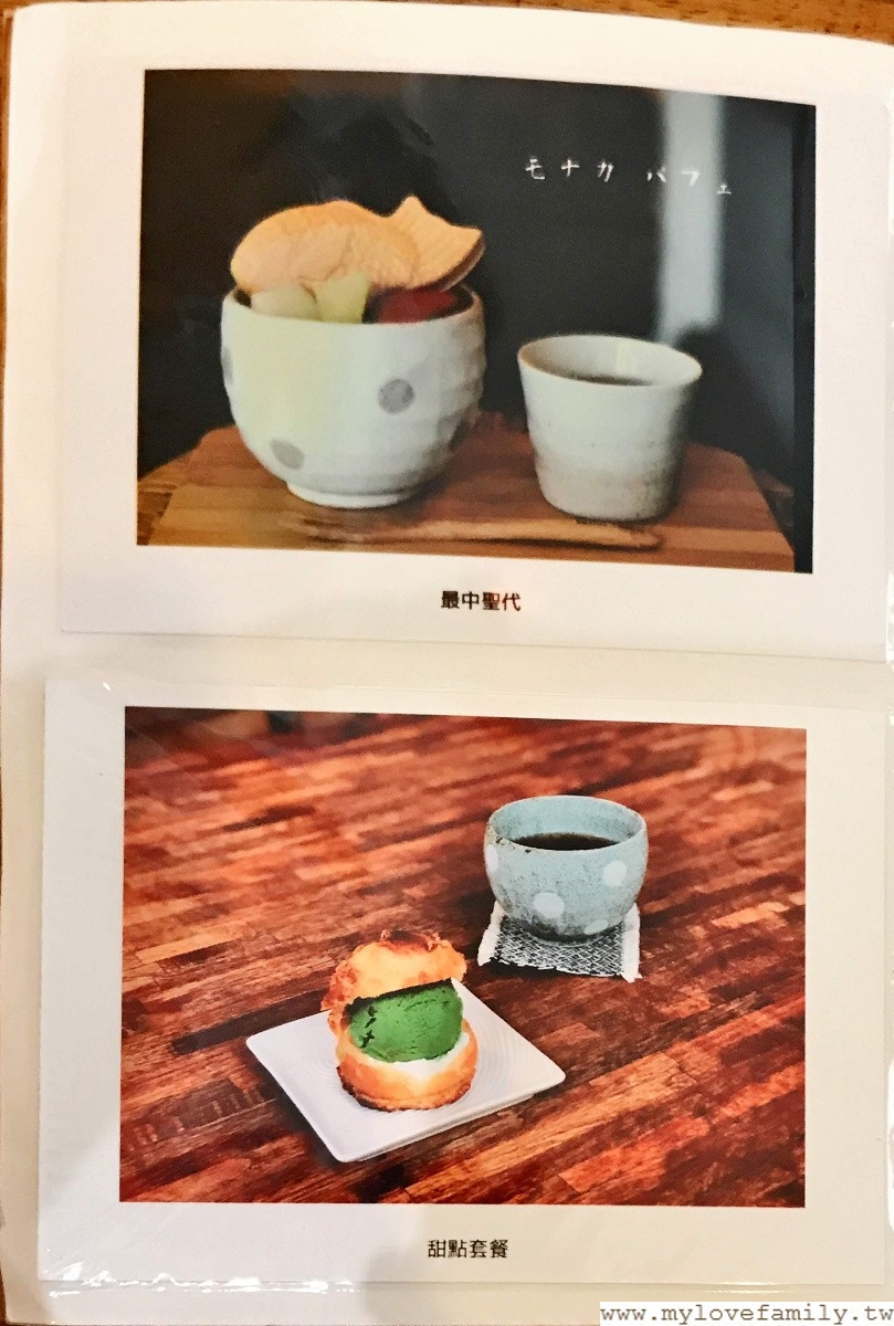 【たまたま 慢食堂】