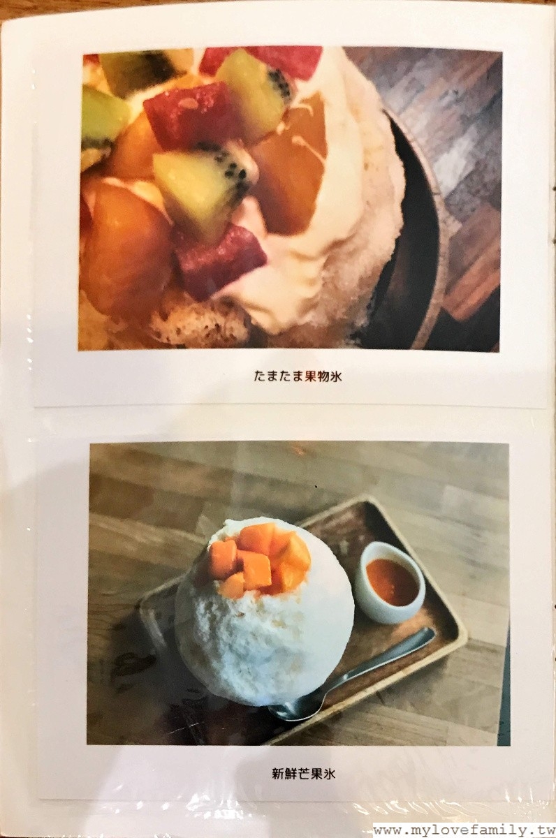 【たまたま 慢食堂】