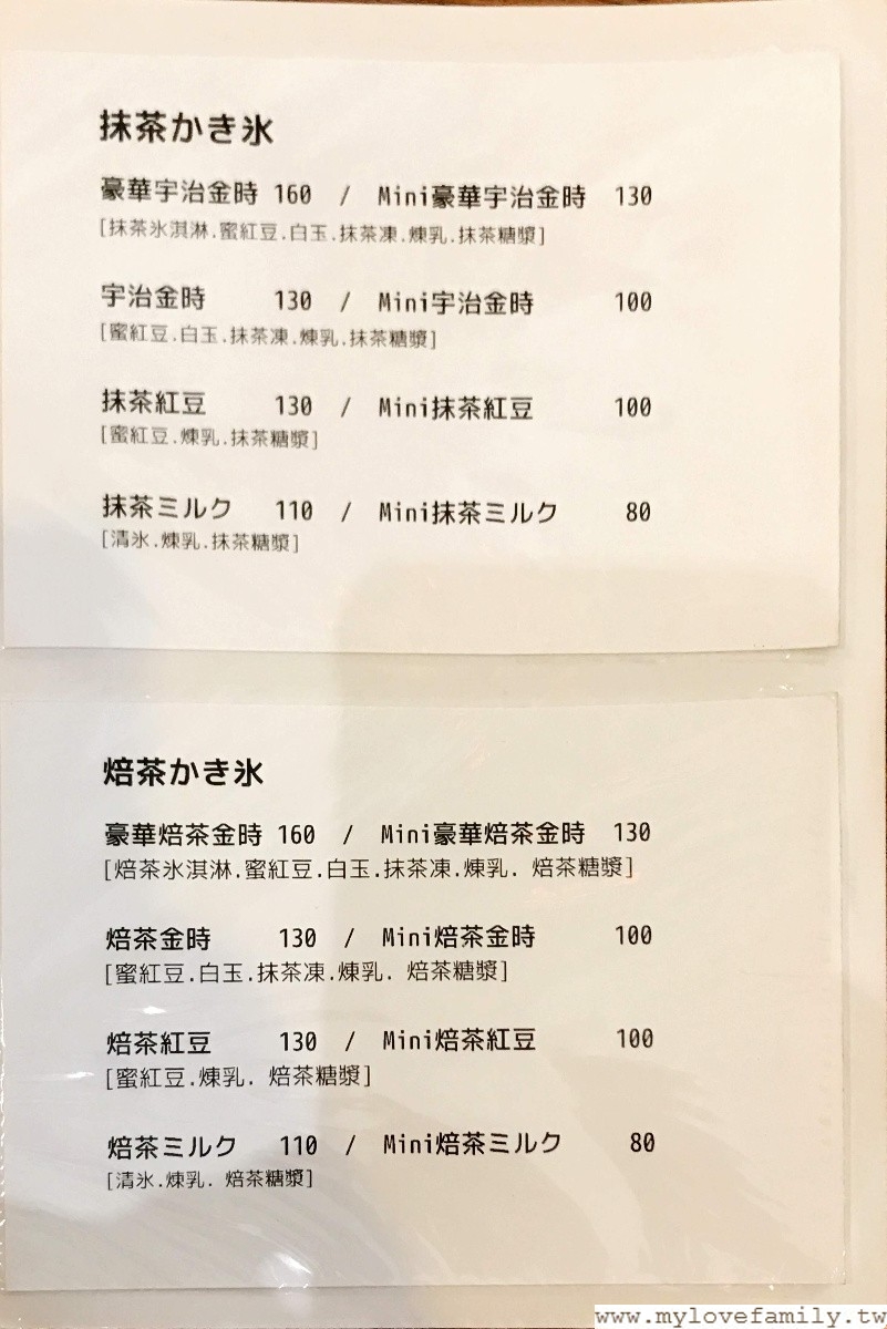 【たまたま 慢食堂】
