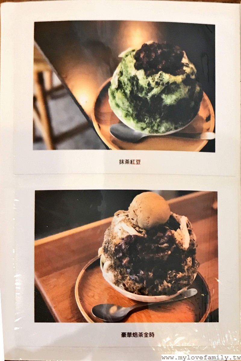 【たまたま 慢食堂】