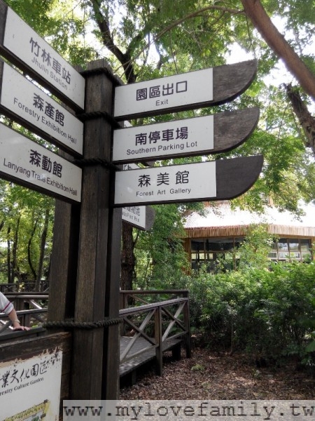 【羅東林場】