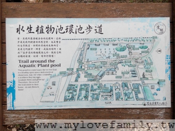【羅東林場】