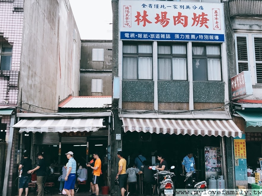 羅東林場美食