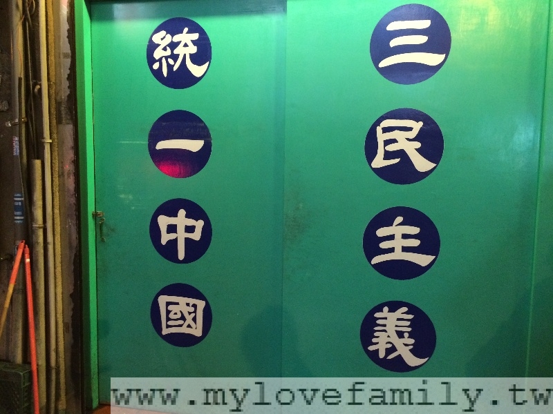 陸軍小館