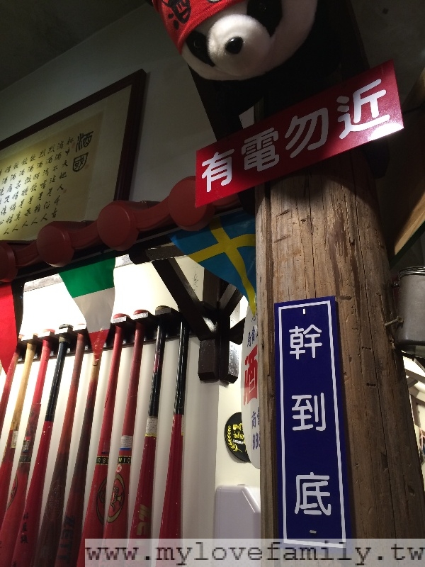 陸軍小館