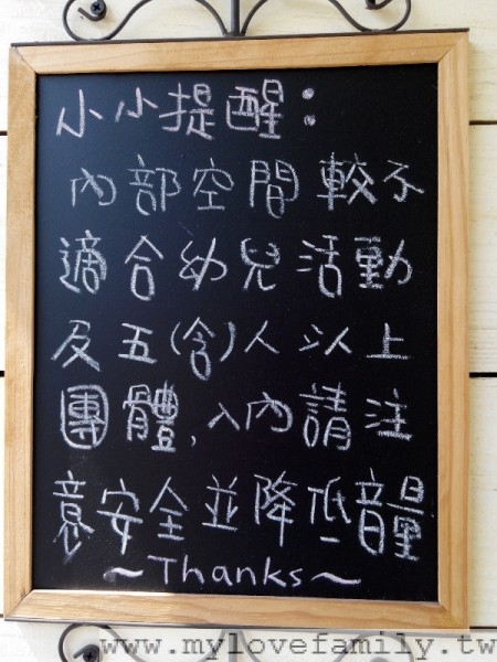 2014-10-03 11.10.39