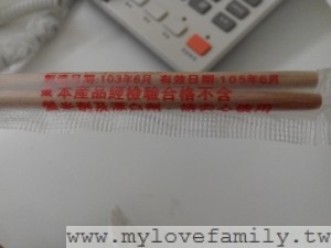 2014-12-12 12.49.27