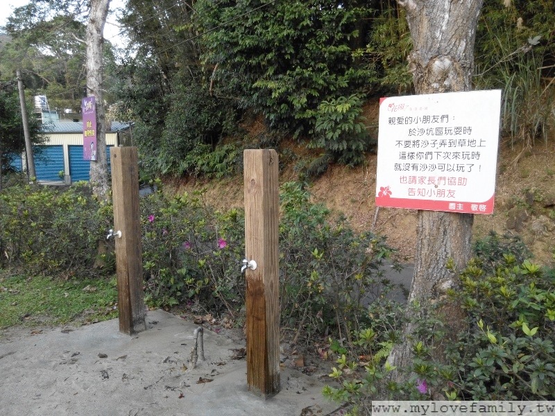 【花開了休閒農場】