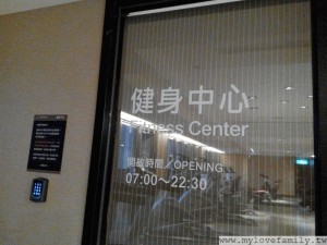 2015-01-07 16.55.05