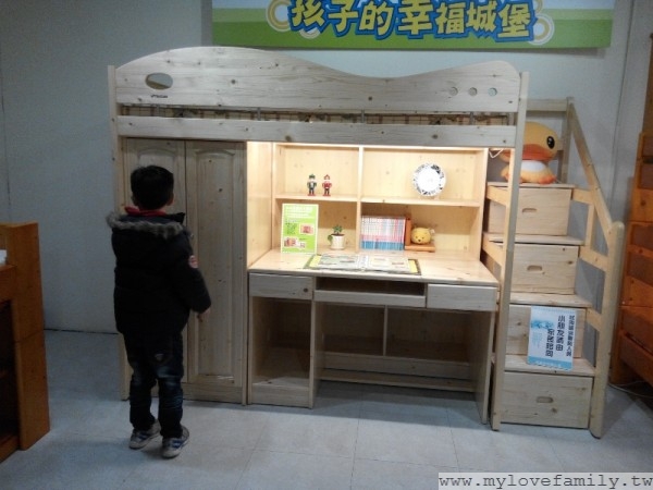 睿麗家居