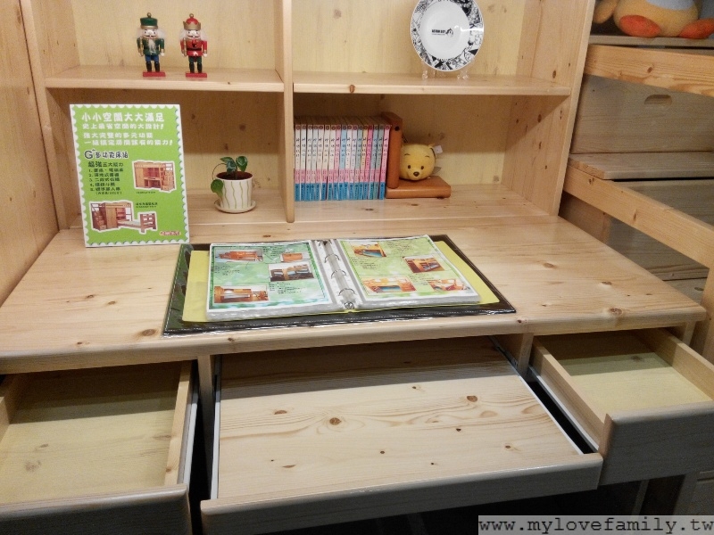 睿麗家居