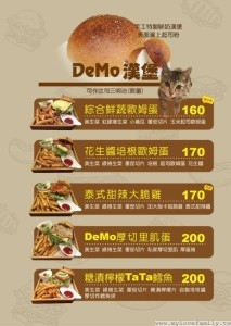 DEM2