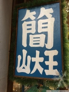 IMG_9053