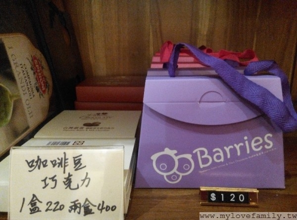 阿嬤の咖啡屋