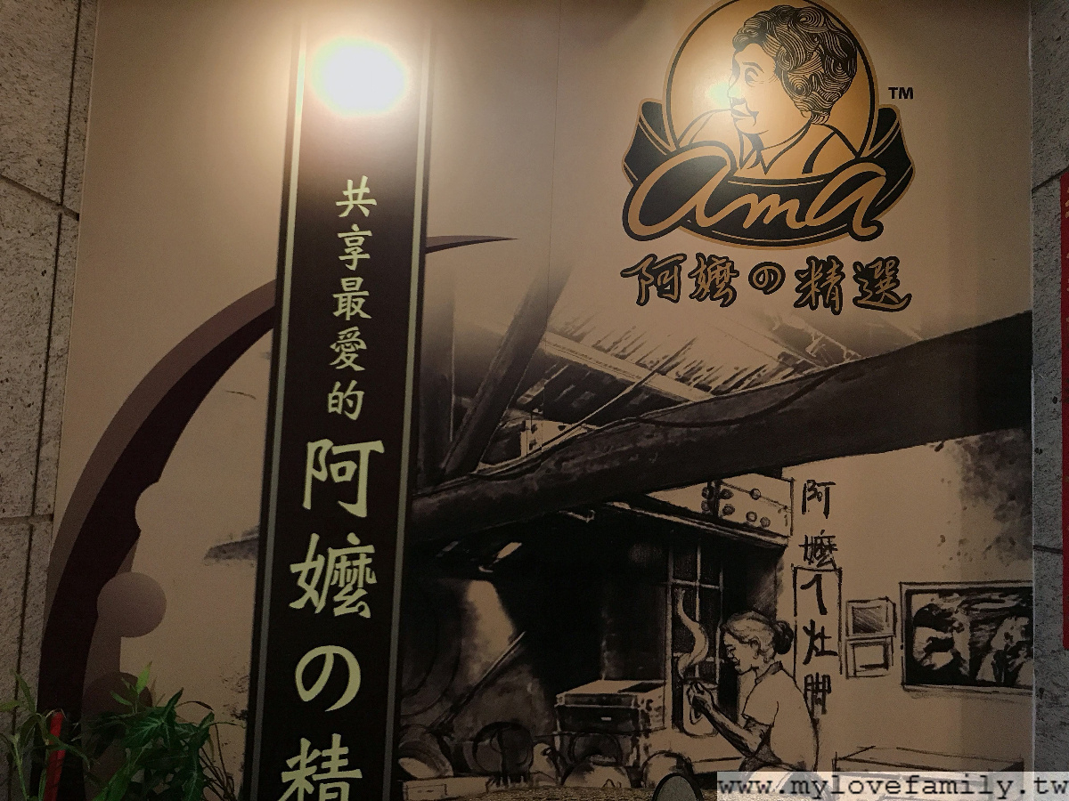【阿嬤の咖啡屋】