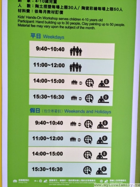 鶯歌陶博館