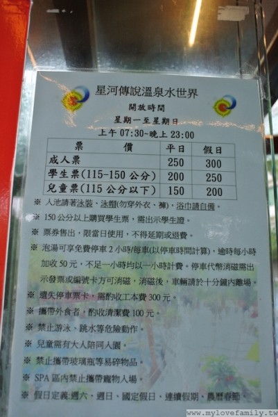 中冠礁溪大飯店
