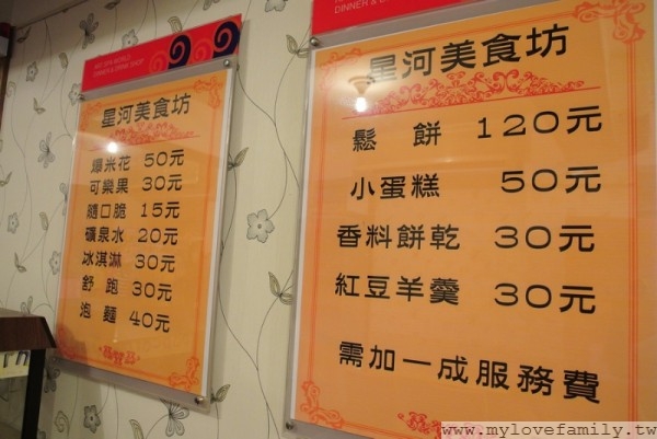 中冠礁溪大飯店