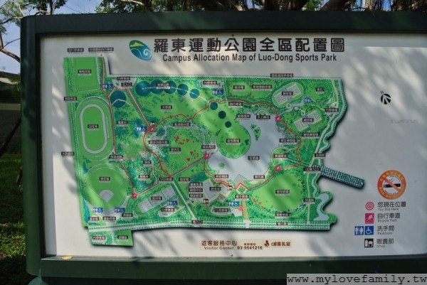 羅東運動公園
