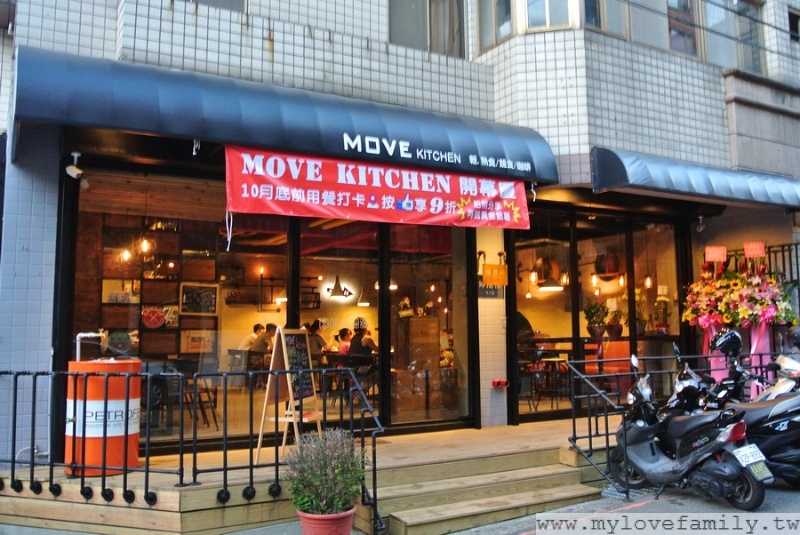 MOVE