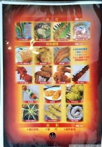 IMG_1889