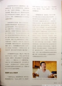 桃園客家報導2/4