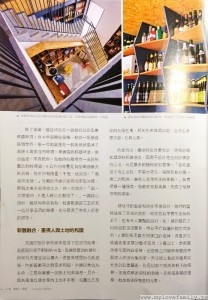 桃園客家報導3/4