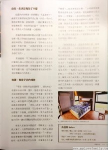 桃園客家報導4/4