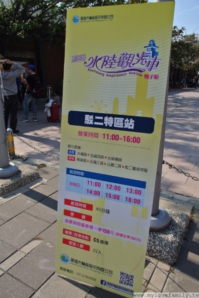 駁二藝術特區